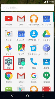 Android Step 2