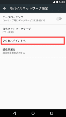 Android Step 4