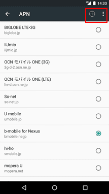 Android Step 5