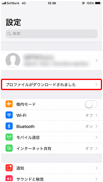 iOS Step 5