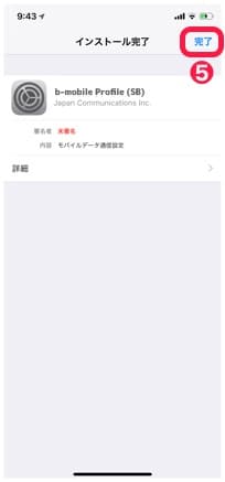 iOS Step 9